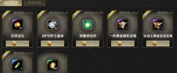 《奇迹世界：起源》战功币获取与黄金装备兑换攻略-景澄手游网