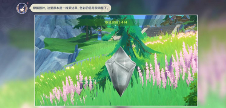 原神谛踪匿行第六关通关指南-景澄手游网