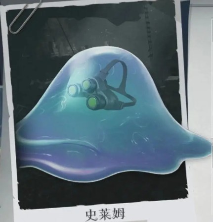 《超自然行动组》史莱姆怪物攻略-景澄手游网