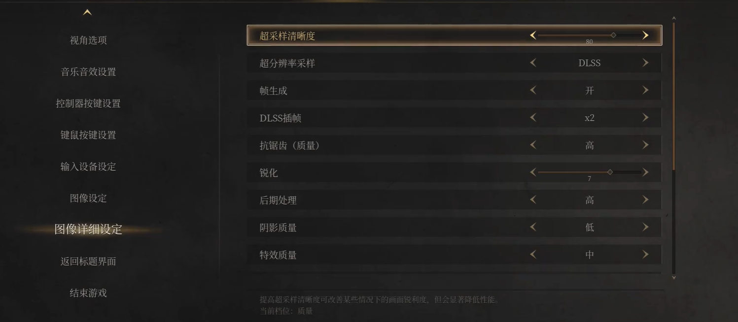 《明末渊虚之羽》帧数提升方案：GPU优化与设置调整-景澄手游网