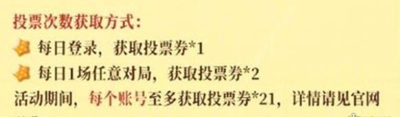 王者荣耀传说皮肤投票候选英雄全解析-景澄手游网
