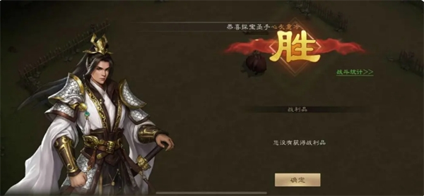 新三国志曹操传《孟德新书·以一敌三》通关攻略-景澄手游网