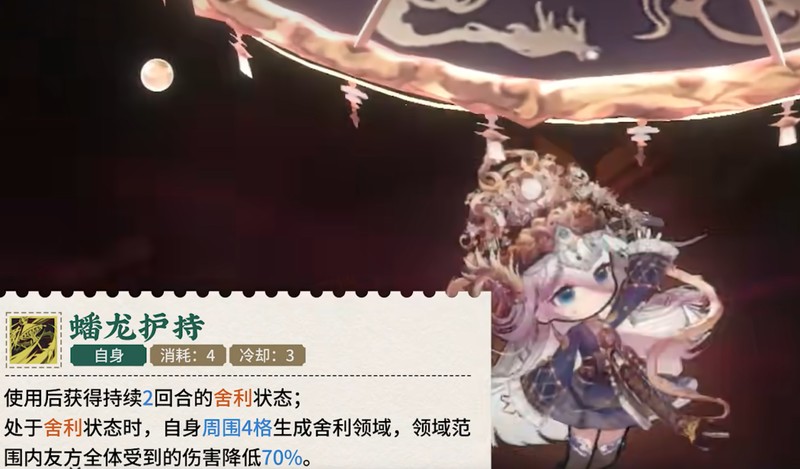 物华弥新真珠宝幢技能全解析-景澄手游网