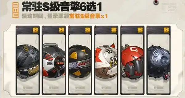 绝区零2.0周年庆自选音擎武器全解析-景澄手游网