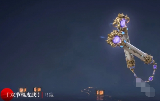 永劫无间武器染色攻略：皮肤获取+染色+实战全解析-景澄手游网