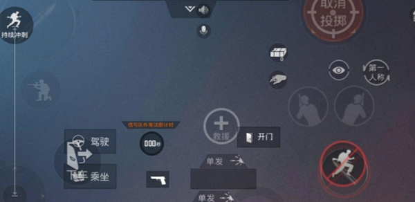 《和平精英》实战技术提升指南-景澄手游网