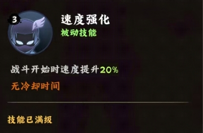 火影忍者木叶高手日向雏田全解析-景澄手游网