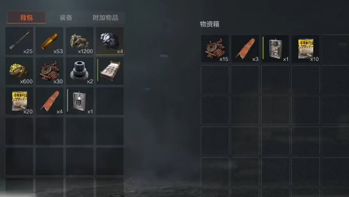 失控进化物资箱获取全攻略-景澄手游网