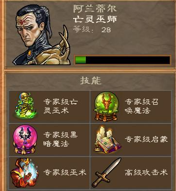 《英雄无敌5》东方部落地图详解-景澄手游网