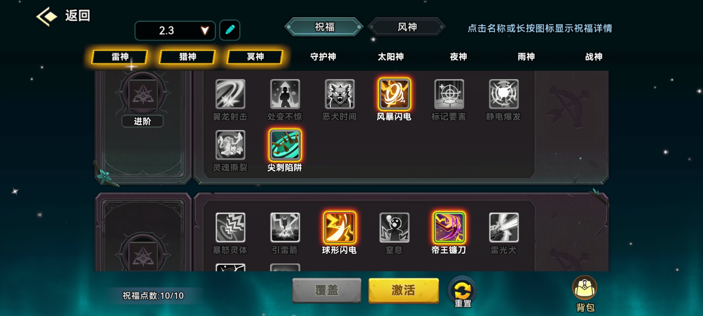 《酋长你别跑》4宏伟BOSS新手无伤通关指南-景澄手游网