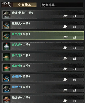下一站江湖2炼丹熟练度提升全攻略：从入门到丹灵大师-景澄手游网
