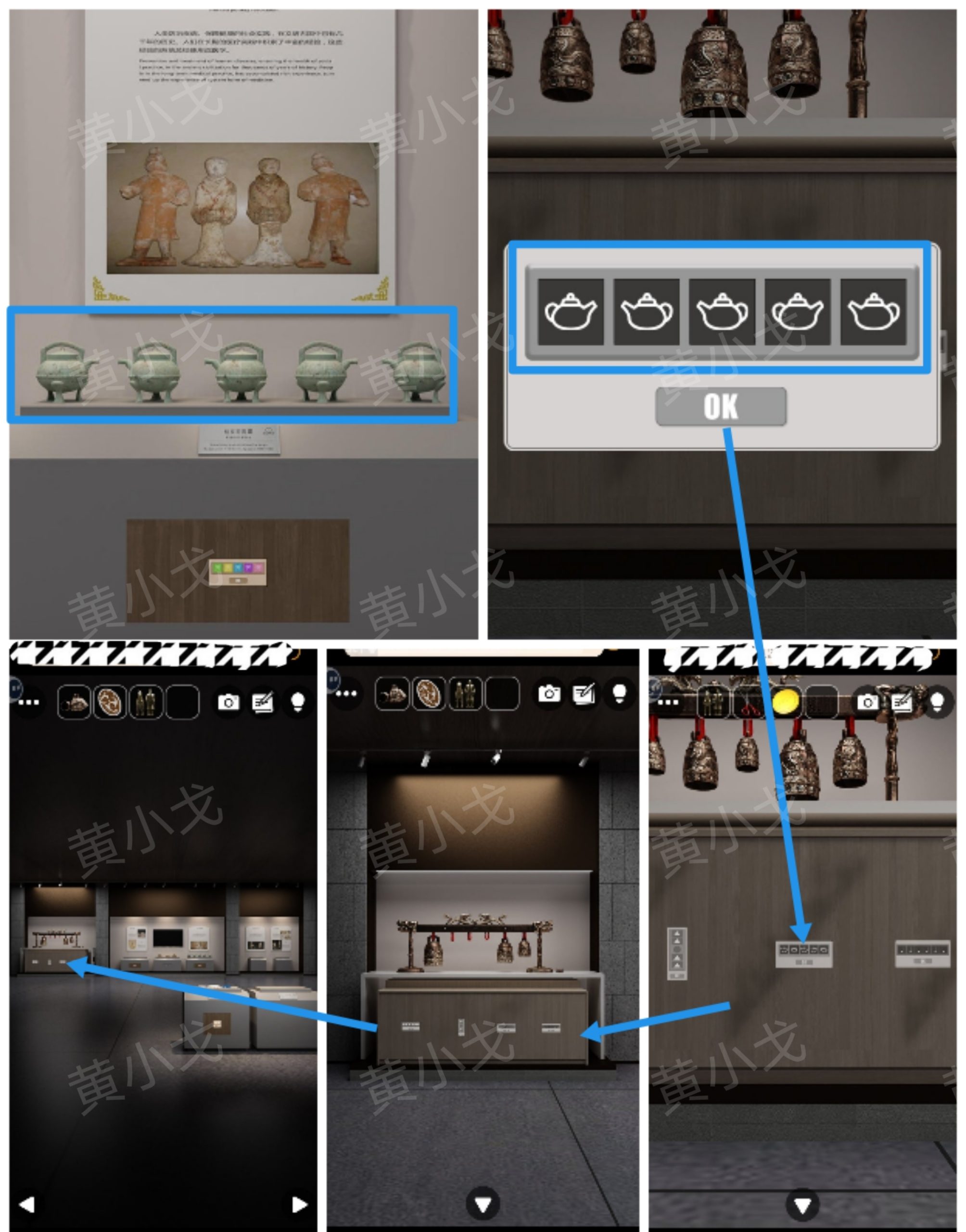 Escape Room：兵马俑攻略一展览区和石壁-景澄手游网