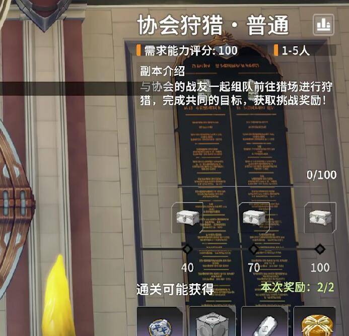 《星痕共鸣》公会系统全解析：资源整合与社交核心-景澄手游网