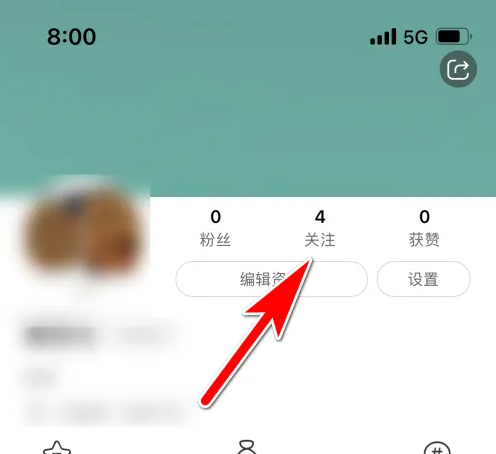 香哈菜谱查看关注列表指南：3步快速定位好友动态-景澄手游网