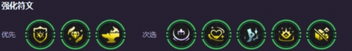 《金铲铲之战S15》七水晶艾希阵容搭配指南-景澄手游网