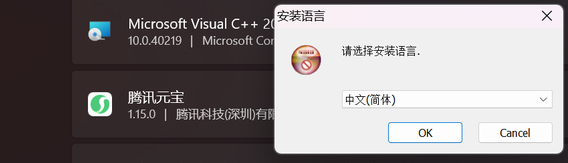 腾讯元宝卸载指南-景澄手游网