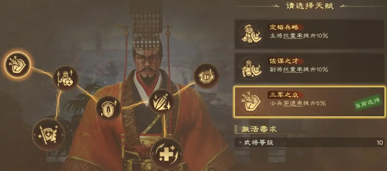 偃武刘备效果深度解析：生存系武将的核心价值-景澄手游网