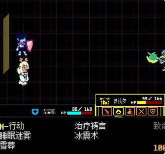 三角符文第四章结局全解析：冰封线与未来伏笔-景澄手游网