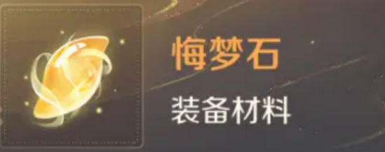 灵兽大冒险仙器坊升级攻略-景澄手游网