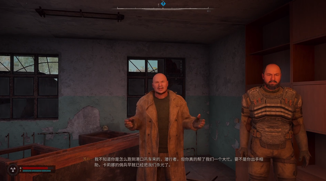 《潜行者2》三个船长任务全攻略-景澄手游网
