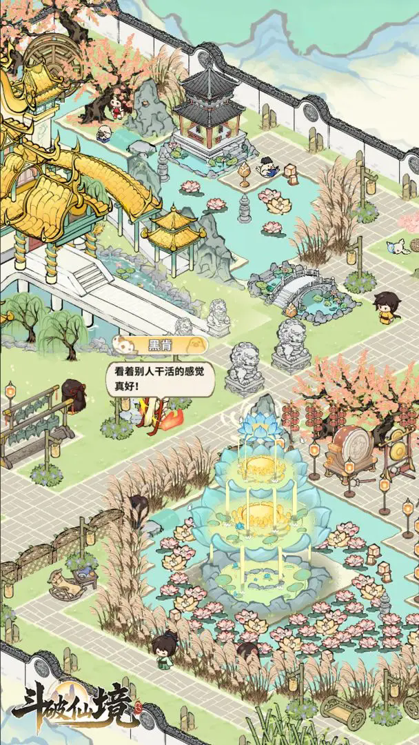 【斗破仙境】中级经验攻略：宗门管理与弟子培养详解-景澄手游网