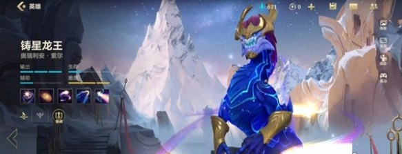 英雄联盟手游铸星龙王对线全攻略-景澄手游网