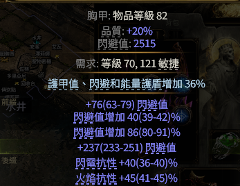 流放之路降临0.3追猎毒暴BD | 性价比之王，T15轻松过-景澄手游网