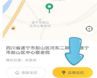 无尽分身修改定位与战区更改教程-景澄手游网