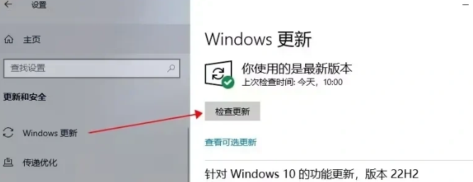 《战地风云6》黑屏问题解决方案-景澄手游网