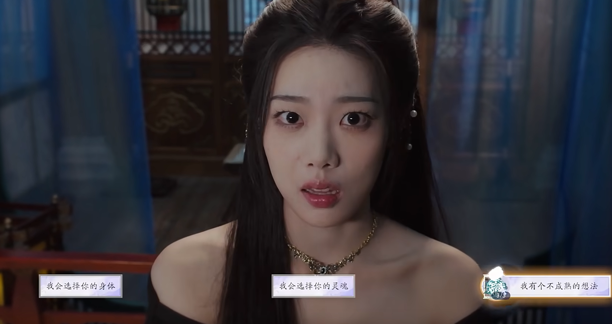 《美女请别影响我成仙》蓝云柔好感度提升全攻略：解锁「纯爱」结局的关键选择-景澄手游网
