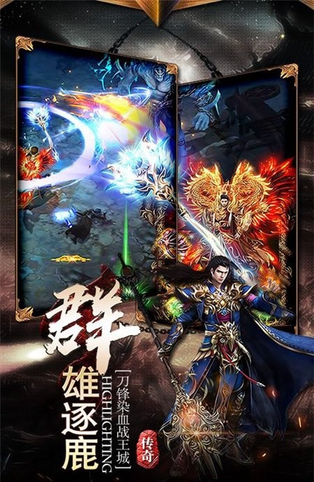 烈火屠龙新手战力提升全攻略-景澄手游网