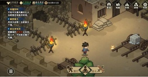 《大侠立志传》五行诀获取全攻略-景澄手游网