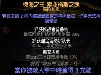《流放之路》S27赛季召唤万剑BD详解-景澄手游网