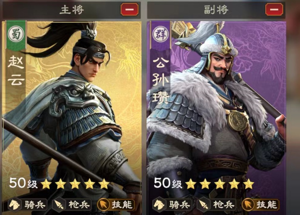偃武七星阵玩法全解析-景澄手游网