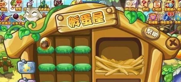 《洛克王国世界》帕尔萨斯蛋获取方法全解析-景澄手游网