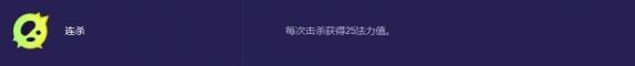 金铲铲之战S13兰博异变选择攻略-景澄手游网