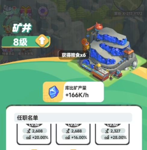 《曙光重临》新大陆玩法全解析-景澄手游网