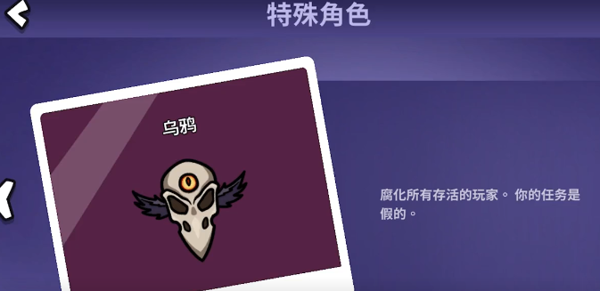 鹅鸭杀乌鸦玩法详解-景澄手游网