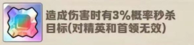向僵尸开炮裤子宝石搭配：5种毕业组合+10种备选，效率翻倍-景澄手游网