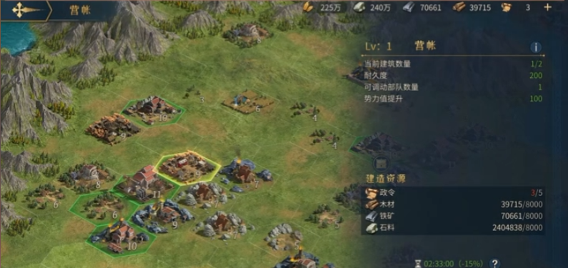 帝国权杖与文明攻城完整指南-景澄手游网