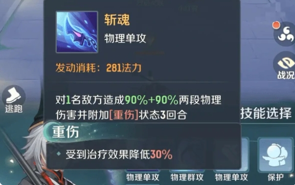 灵兽大冒险灵兽实力排名一览-景澄手游网