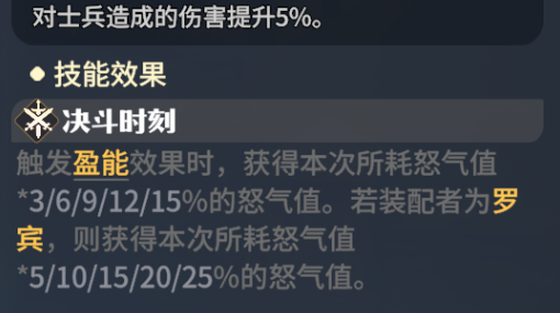 龙石战争罗宾玩法详解：飞行英雄的降维打击-景澄手游网