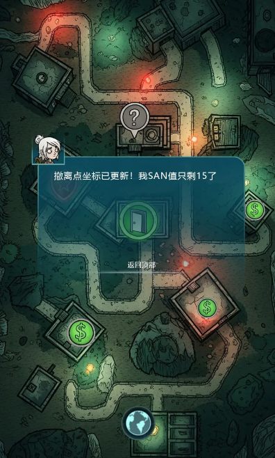 诡秘搜物资前期通关｜生存＞输出，3步稳过-景澄手游网