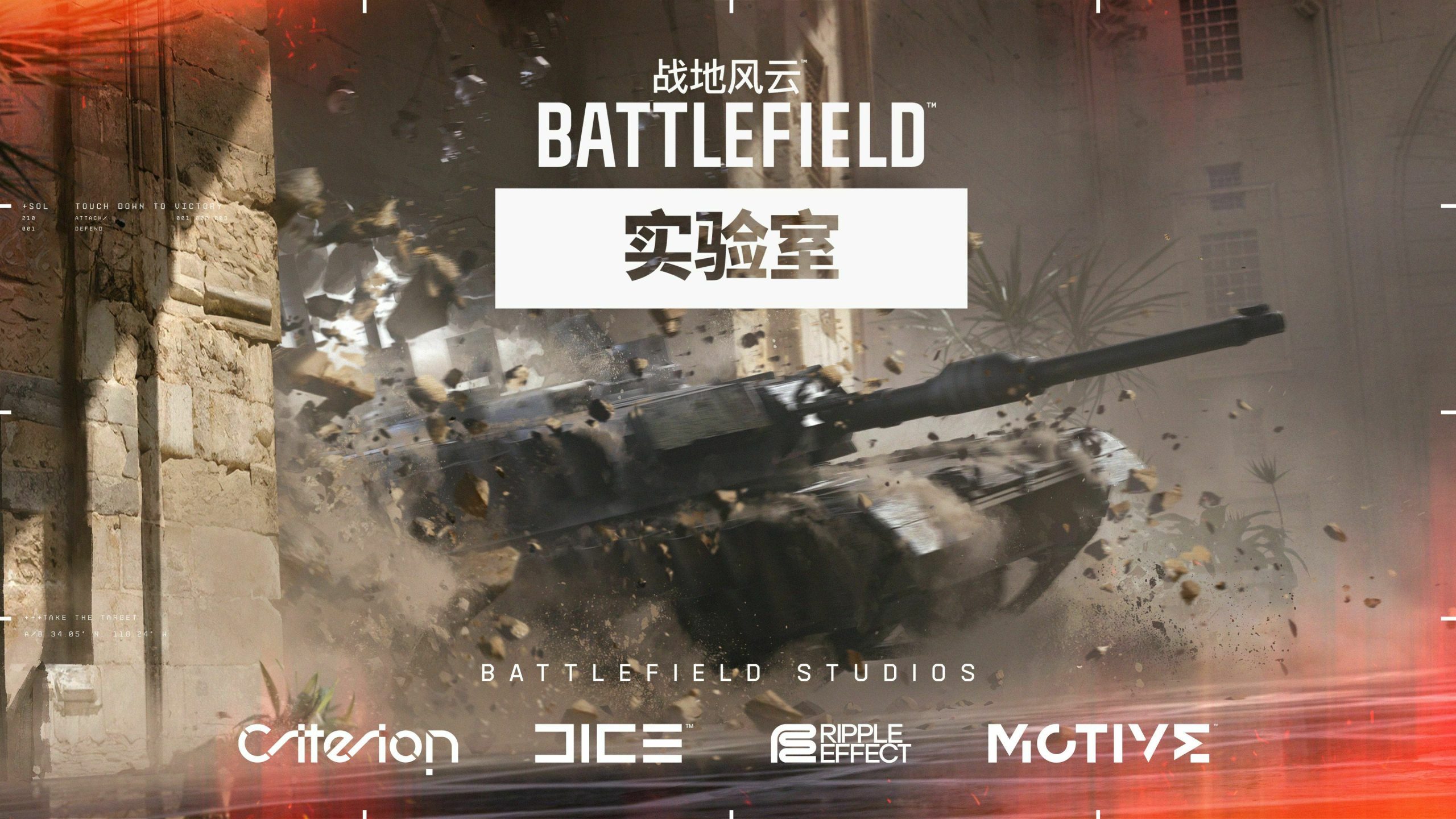 《战地风云6》单机模式+9张新地图全曝光-景澄手游网