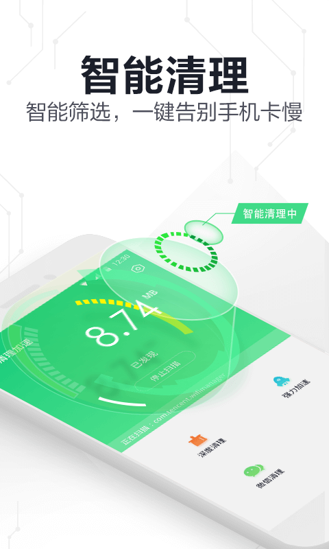 360手机卫士自动续费取消方法-景澄手游网