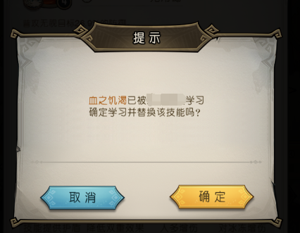《奥丘：树海之下》技能系统：人物与森灵的完美搭配-景澄手游网