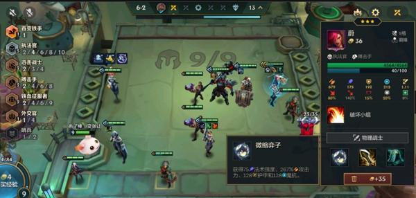 金铲铲之战炼丹执法蔚突变选择全解析-景澄手游网