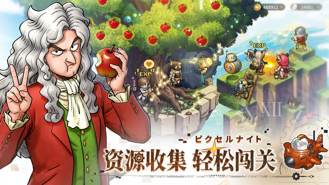 《星之旅人》开局玩法与阵容养成全攻略-景澄手游网