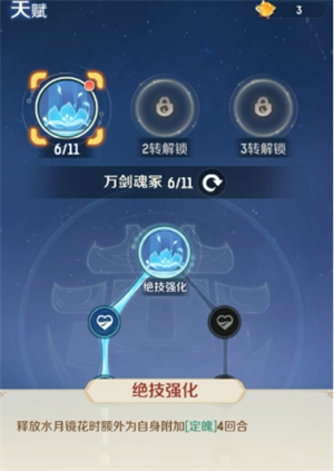 灵兽大冒险地府奶妈保姆级上手教程-景澄手游网