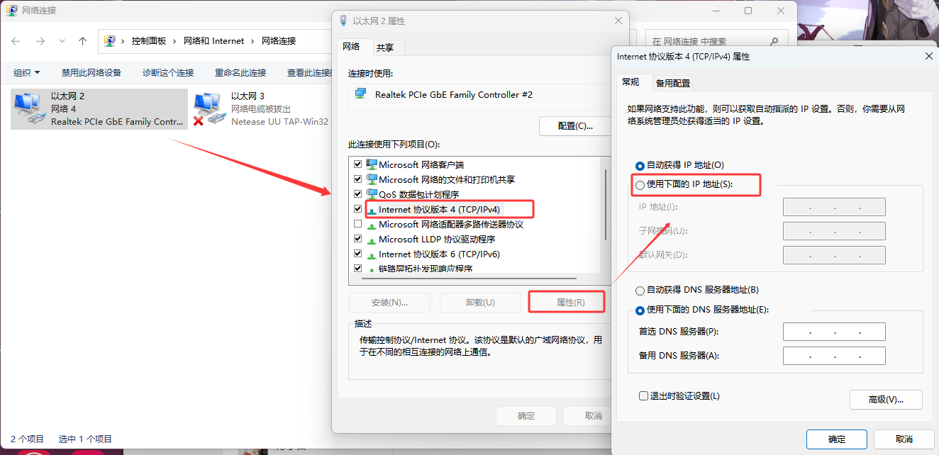 【明末渊虚之羽】登录异常？看这里！-景澄手游网